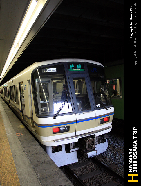2009 osaka trip tram019