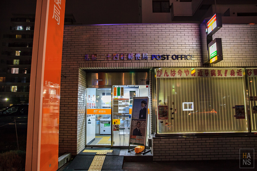 西松屋札幌中央店