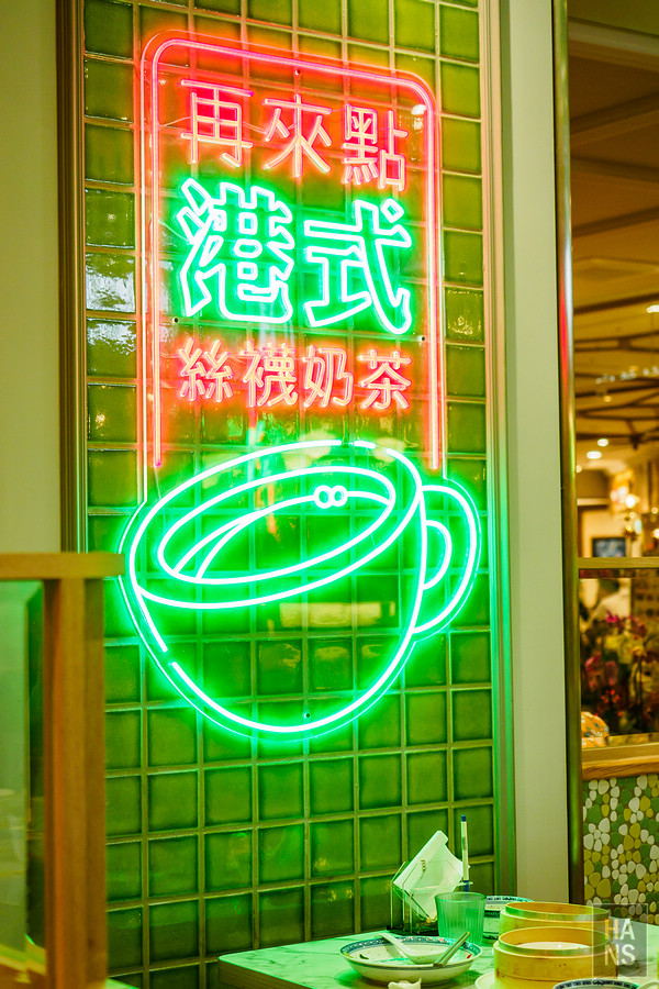 旺芳茶餐廳